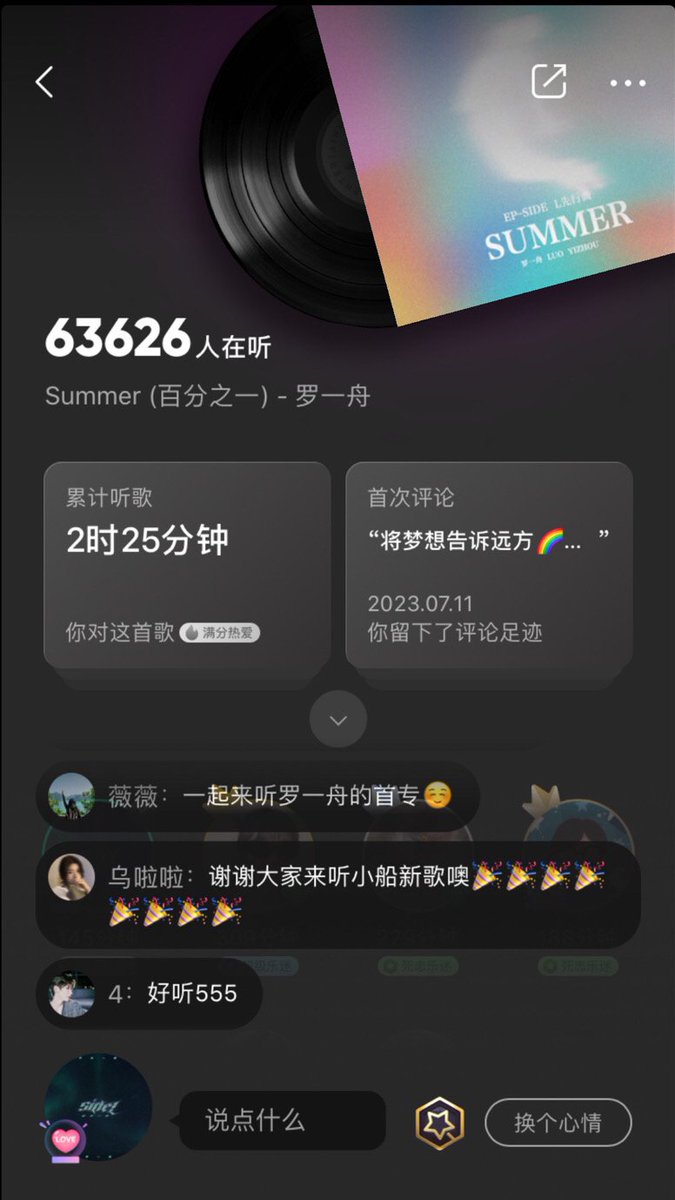 onlyaboat's tweet photo. Yizhou's 1st EP song "Summer (白分之一)" TOP 1 on the QQ music index list within the first 30mins 🎉💚🥳😎
Highest amount of people, above 60k, listening to "Summer (白分之一)" at one point in time! 🎉💚😎 
Broke 1 mil in Music Index data in 2hrs🎉🥳💚
#luoyizhou #罗一舟 https://t.co/6MV52SbLPc
