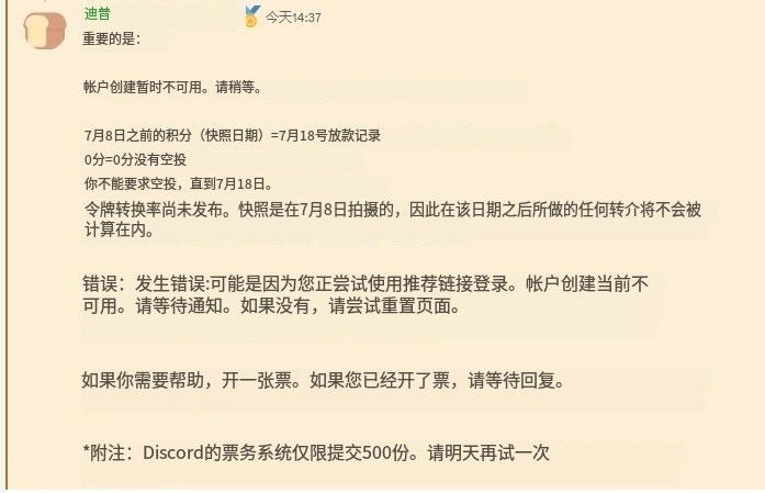 chen_huanqing's tweet photo. @Yiyixmb 积分都被快照了。。。。 https://t.co/tHFsyZ1UHt
