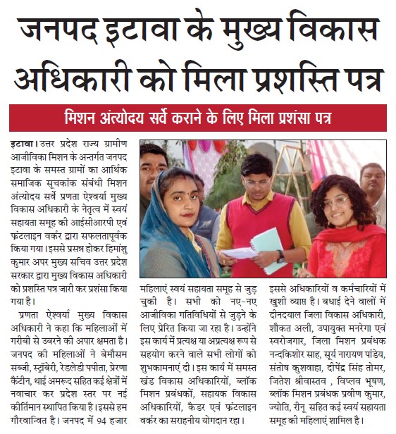 CDO ETAWAH tweet media