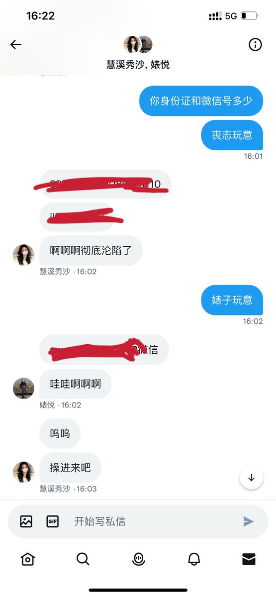 guaii_'s tweet photo. 赵凡和姚悦两头丧志母猪无脑上贡@mugouyaoyue 
@expressFan366 https://t.co/YYpwT9ihwl