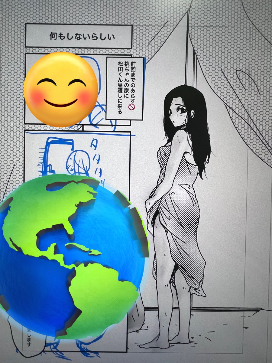今日も来世ちゃん描いてるぜ✍️🥳🩵
掲載お楽しみにな☺️🫰💕💕💕 