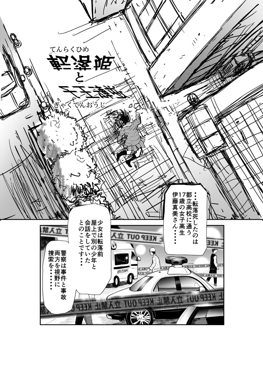 裸村（らーそん）＠つかさちゃんに歌われる！ ✒️♥️🎵 tweet media