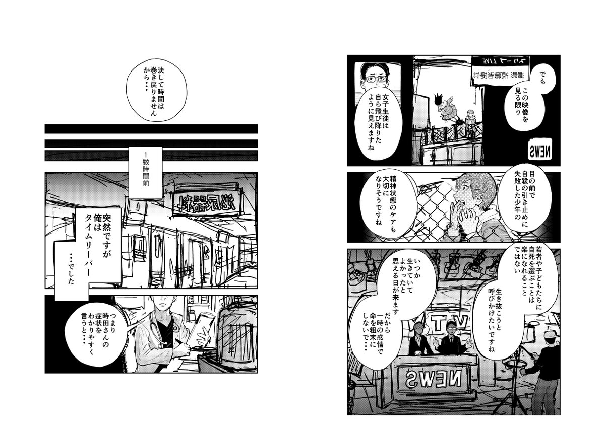 裸村（らーそん）＠つかさちゃんに歌われる！ ✒️♥️🎵 tweet media