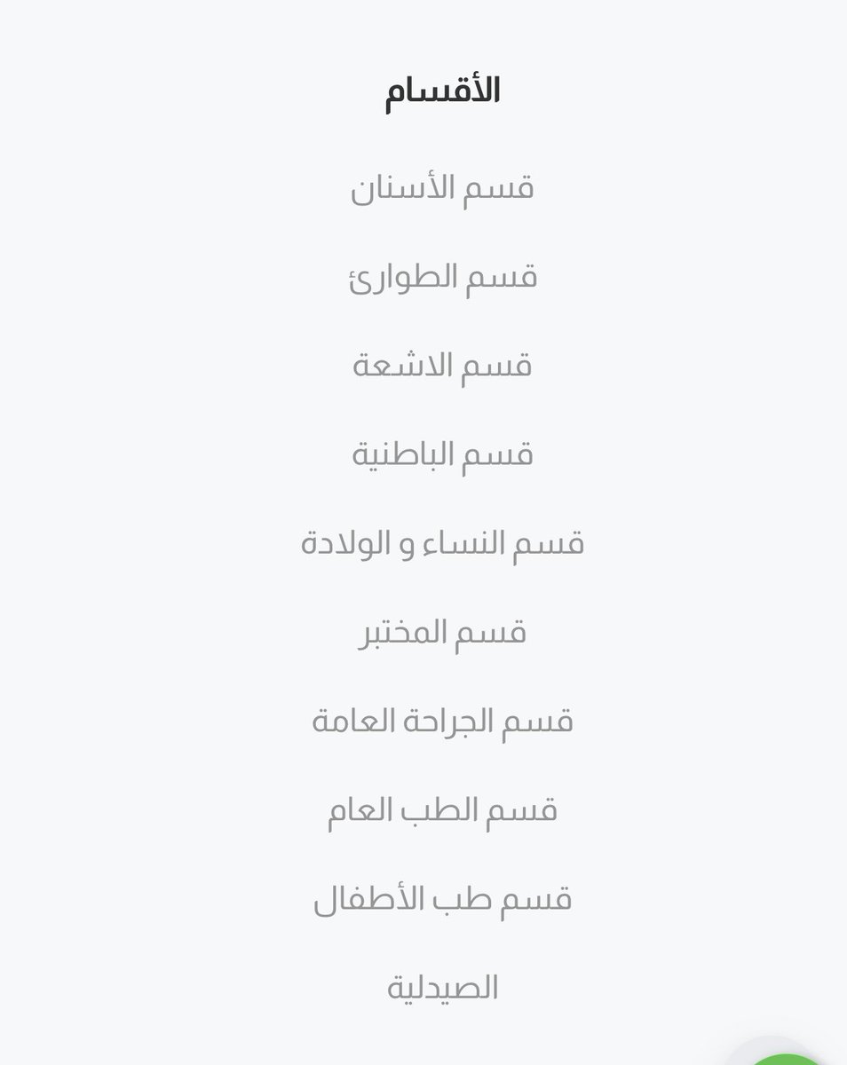 DrHeji_AlZoayed's tweet photo. نبارك لأهل الأحساء افتتاح مجمع طبي جديد يضاف إلى قائمة المراكز الطبية بالمحافظة.

مجمع بيت طبيبك

وتجدون الأقسام العلاجية الحالية بالأسفل في الصورة 

يقدم قسم طب الأسنان في مجمع بيت طبيبك رعاية صحية لجراحة الفم والوجه والفكين كما نقدم رعاية أسنان شاملة من الدرجة الثالثة، بما في ذلك أحدث رعاية الأسنان الوقائية و التجميلية.

ويمكنكم متابعة الخدمات الموجودة في هذا المجمع خلال هذا الرابط

https://t.co/KwBEiugcUP

يعتبر افتتاح هذا المجمع إنجاز وطني جديد بوطننا الغالي، يسعى لخدمة الفرد و المجتمع بما يقدمه من خدمات طبية.

هناك أيضا عيادات أخرى سيتم افتتاحها مستقبلا ضمن الخطة التطويرية المستقبلية للمجمع، ومن بينها الجلدية والتجميل و العلاج الطبيعي.