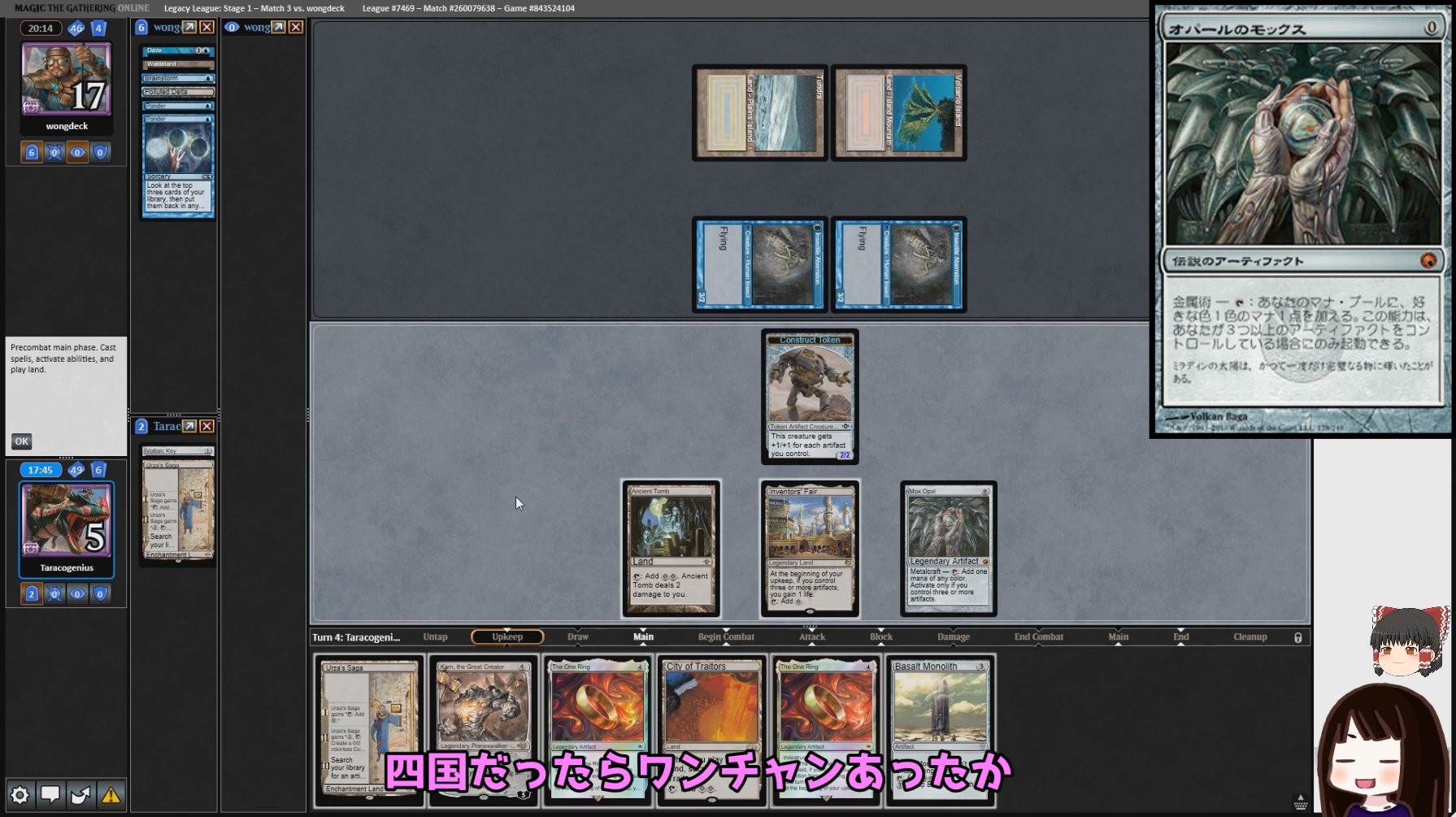オパールのモックス　英語 Mox Opal · Double Masters (2XM) #275 · Scryfall Magic The
