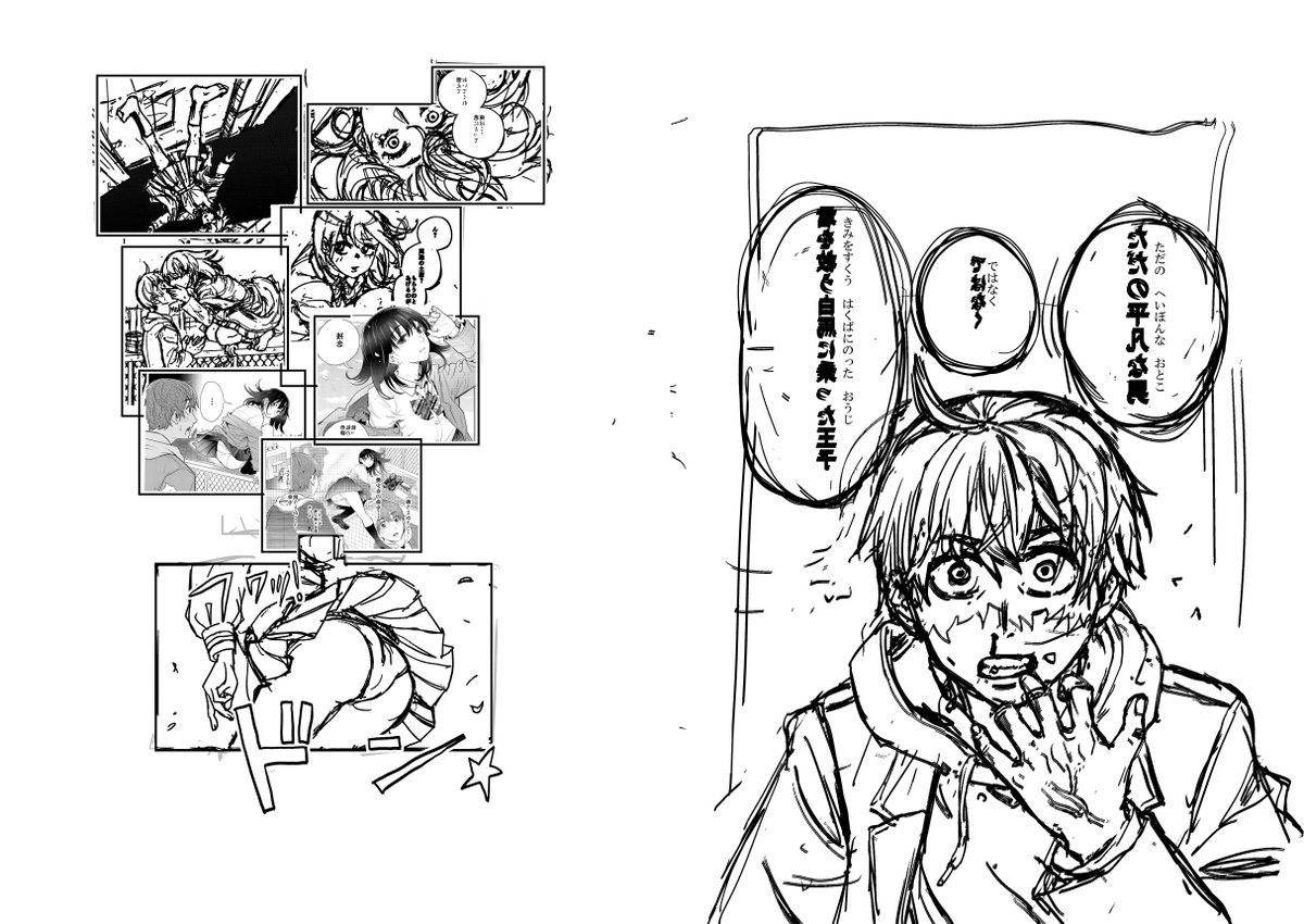 裸村（らーそん）＠つかさちゃんに歌われる！ ✒️♥️🎵 tweet media