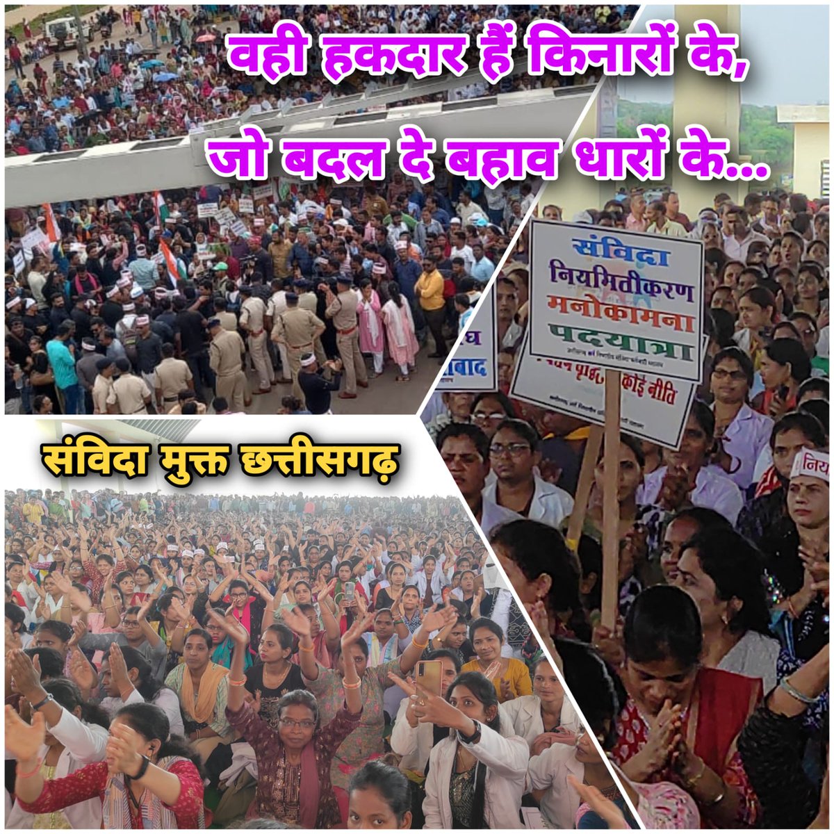 narendratondre's tweet photo. ये जन सैलाब ले डूबहीं ���बरा कका तोला 2024 म तैयार रहिबे 2018 म bjp ल ले डूबीसे ये दारी तोर बारी https://t.co/Ibj9dGRl9W