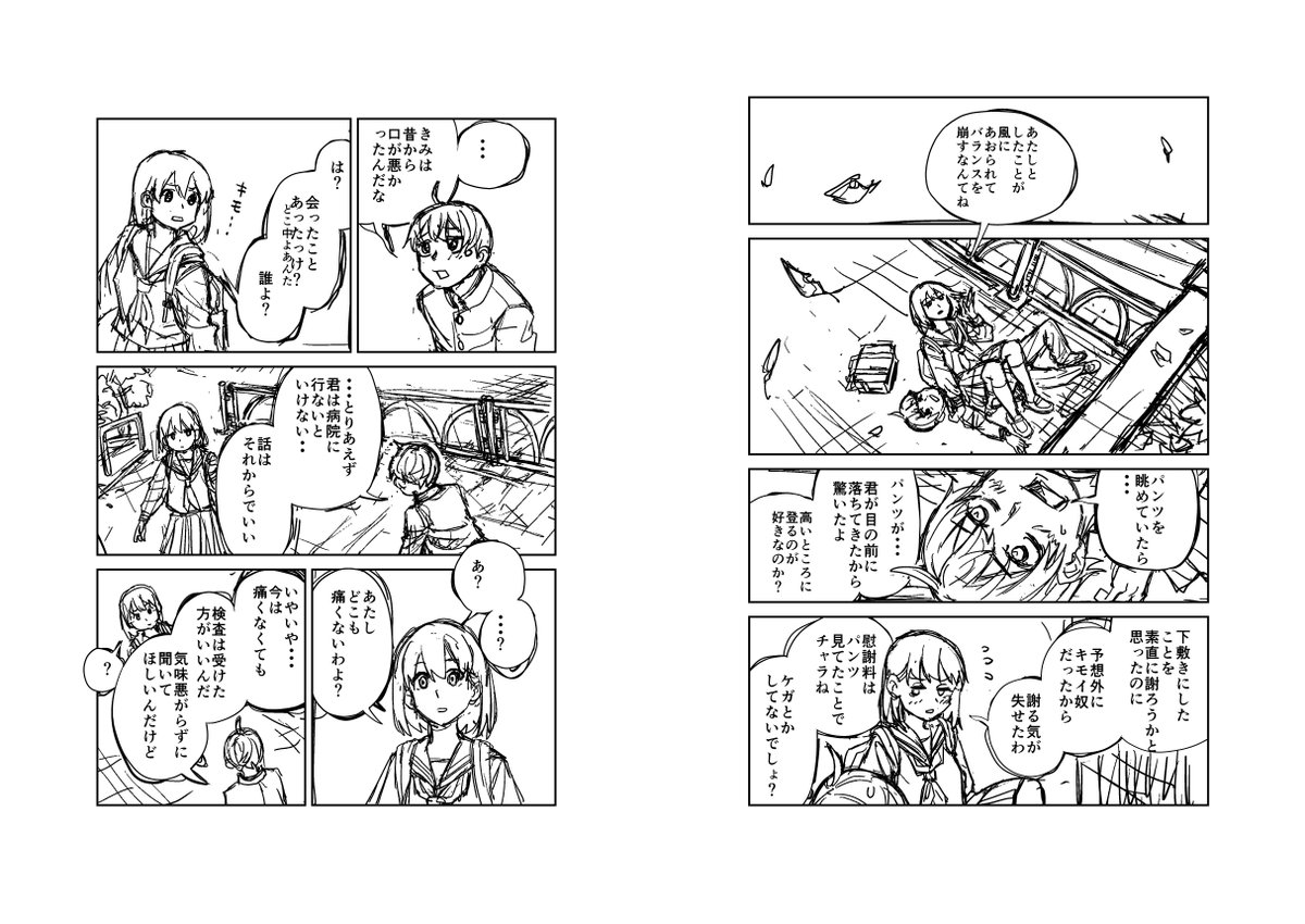 裸村（らーそん）＠つかさちゃんに歌われる！ ✒️♥️🎵 tweet media
