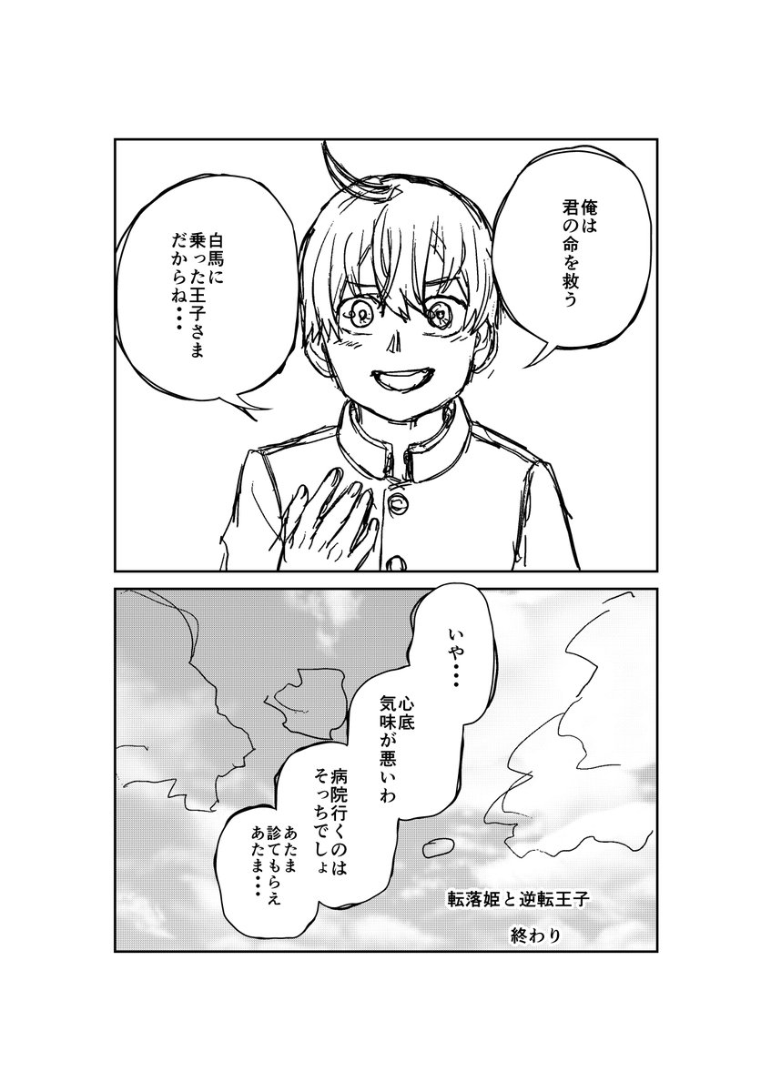 裸村（らーそん）＠つかさちゃんに歌われる！ ✒️♥️🎵 tweet media