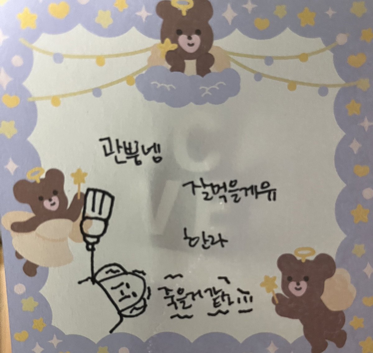 hanla1113's tweet photo. #관뿡미담_ 

빨리 낫겟소… 이름 헷갈려서 대역죄인🙇🏻‍♀️
@gwanppung https://t.co/mBlFihDlih