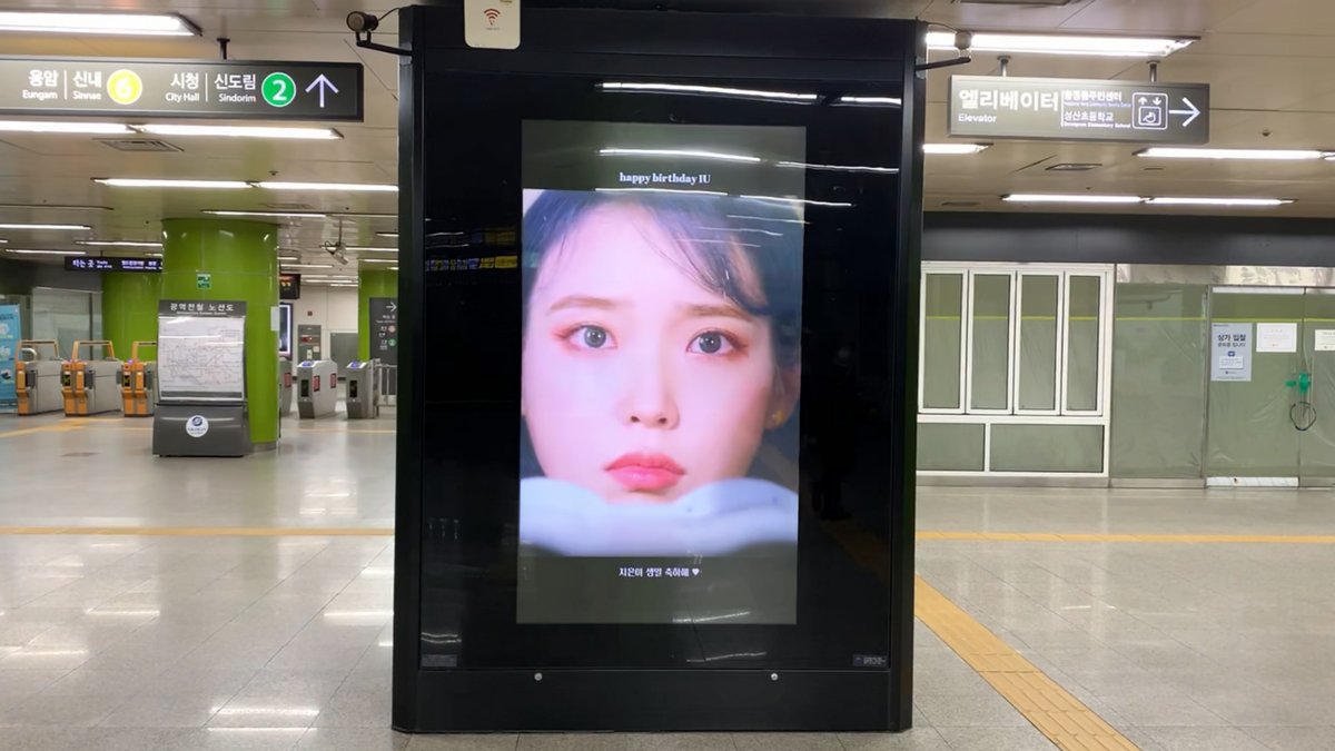 aucshow_global's tweet photo. IU support banner in subway 🚇
Seoul, South Korea📍
#outofhome #oohads #oohmedia #oohmarketing #outofhomemedia #outofhomeadvertising #oohads #oohagency #seoulbus #buswrap #buswrapping #adinKorea #Koreanadagency #adagency #Korea #IU https://t.co/NbhGl3aKPk