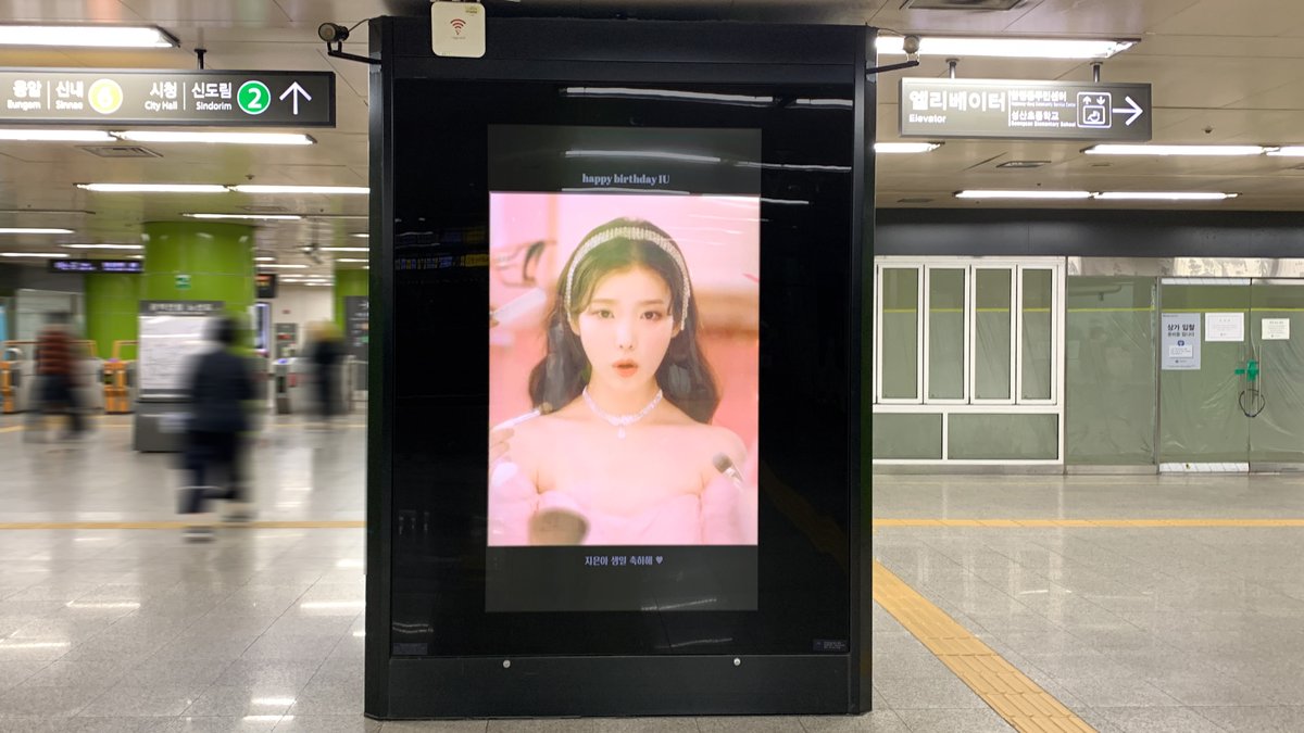 aucshow_global's tweet photo. IU support banner in subway 🚇
Seoul, South Korea📍
#outofhome #oohads #oohmedia #oohmarketing #outofhomemedia #outofhomeadvertising #oohads #oohagency #seoulbus #buswrap #buswrapping #adinKorea #Koreanadagency #adagency #Korea #IU https://t.co/NbhGl3aKPk