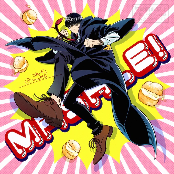 マッシュ!!!!!!!