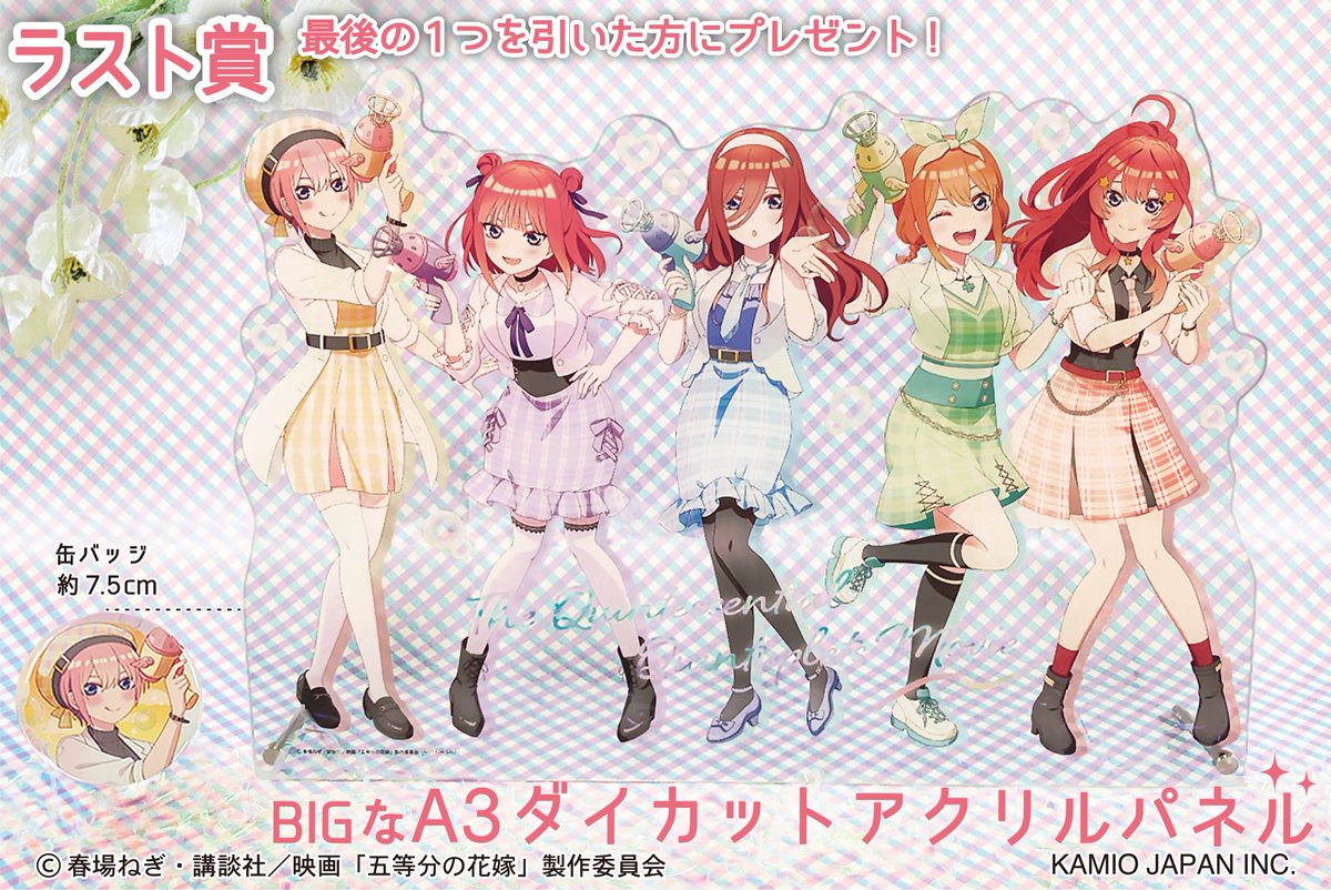 カミオジャパンアニメ on X