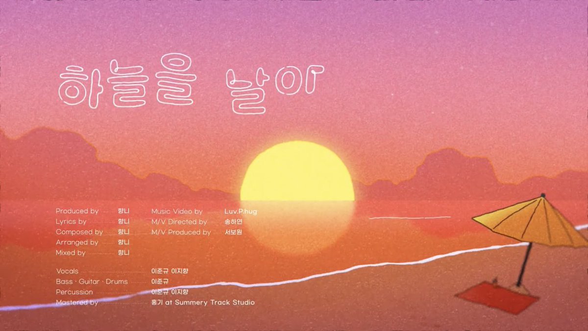 hounds_tooth12's tweet photo. 얘들아(0명) 개쩌는 2D애니메이션 뮤직비디오가 새로 나왔다. 감독은 송하연이라고 뮤지션 향니랑 또 콜라보 했다더라. 한 번은 어쩌다 할 수 있어도 두 번 한다는 건 찐이라는 거잖아. 다들 유튜브 가서 함 봐줘라 대박 귀여우니까 😭https://t.co/YpeciOOF71 https://t.co/hYUSrq0Ojo