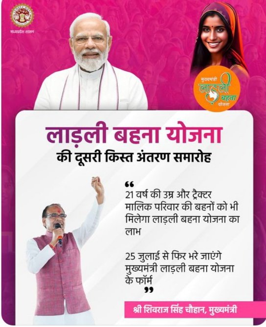 panwar_ruk55878's tweet photo. #cmyipagarmalwa
#cmjansamparkmp
#collectoragar
#cmyipmp
#connectlokesh
#aiggpabhopal
#shubhambhawsar
#blocksusner
#jsm_rukmanipanwar https://t.co/AurxV2Hyib