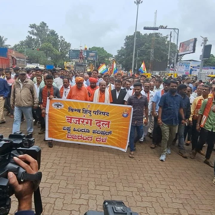 maheshvm8005's tweet image. ಇಂದು ವಿಶ್ವ ಹಿಂದೂ ಪರಿಷತ್ ಬಜರಂಗದಳ ವತಿಯಿಂದ ಬೆಳಗಾವಿಯಲ್ಲಿ ನಡೆದ ಹಿರೇಕೋಡಿಯ ನಂದಿ ಪರ್ವತ ಆಶ್ರಮದ ಆಚಾರ್ಯ ಶ್ರೀ 108 ಕಾಮಕುಮಾರನಂದಿ ಮಹಾರಾಜರ ಹತ್ಯೆ ಪ್ರಕರಣದ ವಿರುದ್ಧ ನಡೆದ ಪ್ರತಿಭಟನಾ ಕಾರ್ಯಕ್ರಮದಲ್ಲಿ ಪಾಲ್ಗೊಳ್ಳಲಾಯಿತು.
#vishwahinduparishad
#RSS_challenge