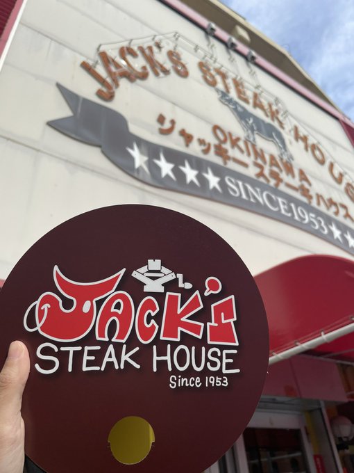 美味しすぎた&Sigma;ฅ(&ordm;ﾛ&ordm; ฅ) https://t.co/URfSbRs1U5<a href="/tag/%E3%83%A9%E3%83%BC%E3%83%A1%E3%83%B3%E6%97%A5%E6%9C%AC%E4%B8%80%E6%B1%BA%E5%AE%9A%E6%88%A6"class="tags"><span>#ラーメン日本一決定戦</span></a><a href="/tag/%E7%89%B9%E7%B4%9A%E9%B6%8F%E8%95%8E%E9%BA%A6%E9%BE%8D%E4%BB%8B"class="tags"><span>#特級鶏蕎麦龍介</span></a><a href="/tag/%E5%AF%BF%E8%A3%BD%E9%BA%BA%E4%B8%AD%E8%8F%AF%E3%81%9D%E3%81%B0%E3%82%88%E3%81%97%E3%81%8B%E3%82%8F"class="tags"><span>#寿製麺中華そばよしかわ</span></a>