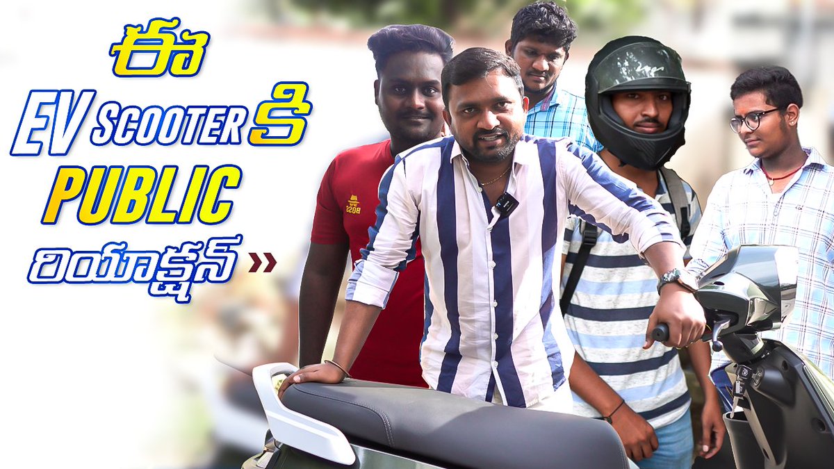 HivTech's tweet photo. #evscooter #evcar #shivtech #ev2023Car
ఈ Bgauss EV Scooter గురుంచి Public ఏమనుకుంటున్నారో మీరే విన్నండి 🔥😜, Bga... https://t.co/HJbjRvx4HL via @YouTube https://t.co/GYPX3hE0RP