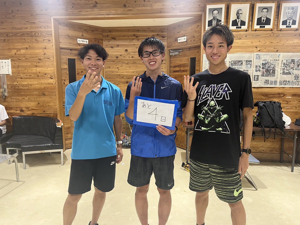 [#全日本大学駅伝北信越選考会]
予選会まであと4日！

本日のカウントダウンは対校1組目のメンバーです！

#森田克馬 (3)
#内田善登 (1)
#佐藤匠    (2)

全員が初の予選会になります！
フレッシュな走りで、1組目からいい流れを信大にもたらせるよう頑張ります！