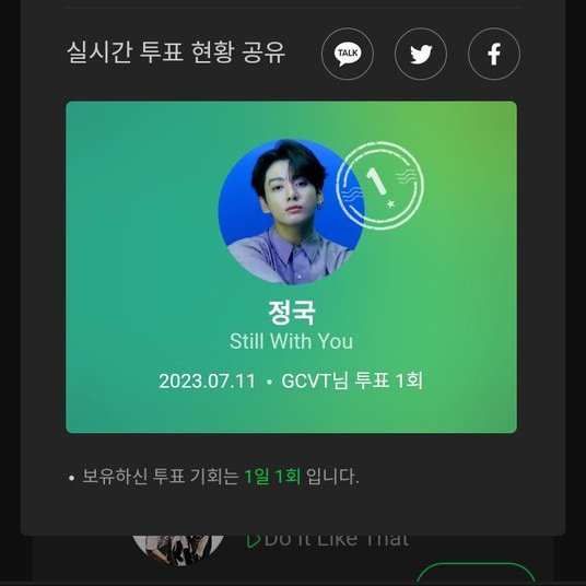 GCVT_JK's tweet photo. 🍈MELON🍈
WEEKLY POPULARITY AWARD  

Vote for STILL WITH YOU! 
(only with Melon accounts verified by a Korean phone nr.)

Fave🐰and❤️his songs!

https://t.co/t9Hca38qcS

I vote #JUNGKOOK for Most Handsome Man Alive #NETIZENSREPORT #MHMA2023 #MHMA2023JUNGKOOK
@thenreport https://t.co/OLGlAt4AOI