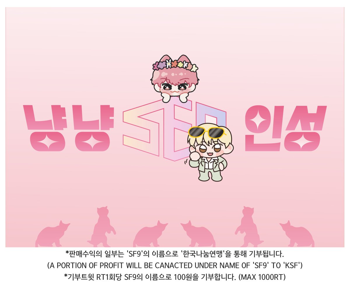 mystargoods_'s tweet photo. #병장김인성_생일을_명_받았습니다
#HAPPYINSEONGDAY

✨지금껏 나를 빛내기 위한✨
🌰네 사랑이 감사해💙

지금 당장 만나러 가기
👉https://t.co/dvjBf66o3i

#팔로우 + #RT 추첨 한분께는
#SF9 #인성 굿즈를 선물로 드립니다🎁 https://t.co/pj4CGnzJws
