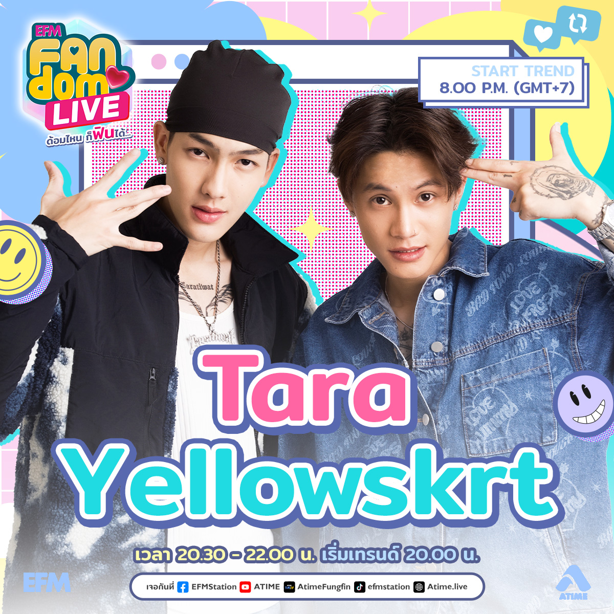 EFM_STATION's tweet photo. โย่ววว โย้วววว~~ 🙌
📍พฤหัสบดีนี้ เรามีนัดกันที่ #EFMFANDOMLIVE พร้อมต้อนรับ "ต้า TARA - โอม Yellowskrt" 😍💗

เริ่มเทรนด์ ⏰ คืนวันพฤหัสบดีที่ 13 ก.ค.นี้ เวลา 20.00 น.✨
👉#.TARAYLSxFANDOMLIVE
⚠️ไม่ติดแฮชแท็กก่อนเวลากันนะค้าบบ⚠️

#Tarayessir #Taratiwat
#yellowskrt https://t.co/t9uM2h9Nfh