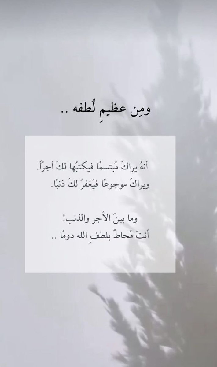 az_nd22's tweet photo. #حوقلوا https://t.co/S3gA07SRDt