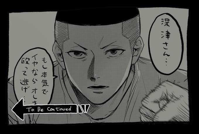 マロやポイピクに絵文字等ありがとうございます! めちゃくちゃ嬉しいです!! 身内のノリで色々ふざけた内容でしたが、楽しんで頂けたみたいで良かったです!!