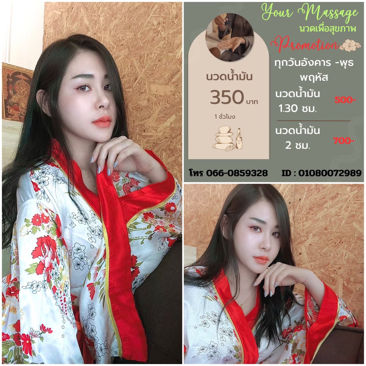 yourmassagesri's tweet photo. Your Massage นวดเพื่อสุขภาพ
 นวดทั้งใน และนอกสถานที่
🌸นวดตามโรงแรม
🌸นวดตามคอนโด
พิกัด ศรีราชา หลังโรบินสัน ศรีราชา
👉นวดไทย
👉นวดน้ำมัน/อโรม่า
👉นวดผ่อนคลาย
✅ห้องนวดส่วนตัว พร้อมห้องอาบ���้ำ
สอบถาม&amp; จองคิวโปรโมชั่น
☎️  066-085-9328
Line ID : 01080072989
🕰 เปิด : 10:30 -24 :00น. https://t.co/4UmORiUxbu