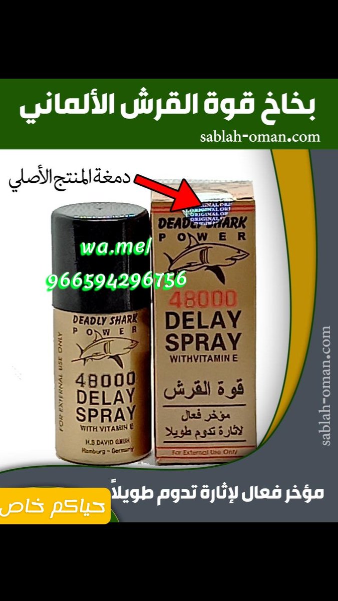 kamagra_1000's tweet photo. #النصر_نادي_سعودي 
#صباح_الخيرᅠ
#عاقبوا_المتحرشات_بالرجالًًً 
#bbcpresenter https://t.co/VX2uMauNQH