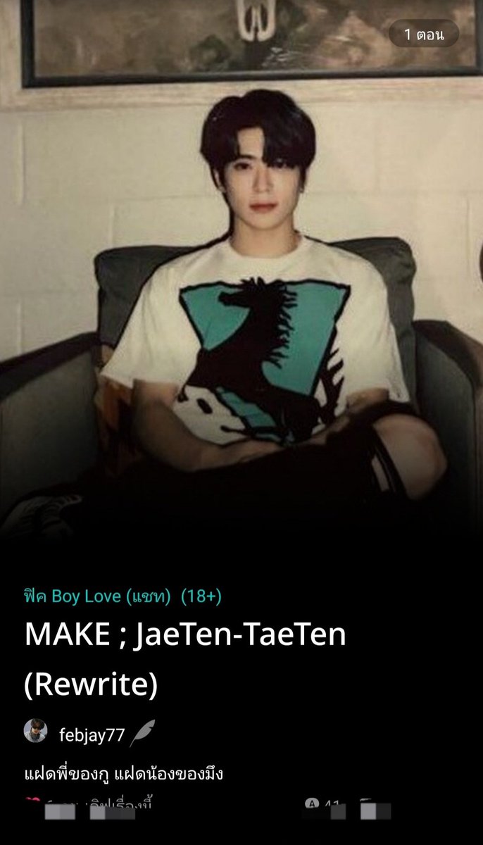febjay⁷⁷✧♡ tweet media
