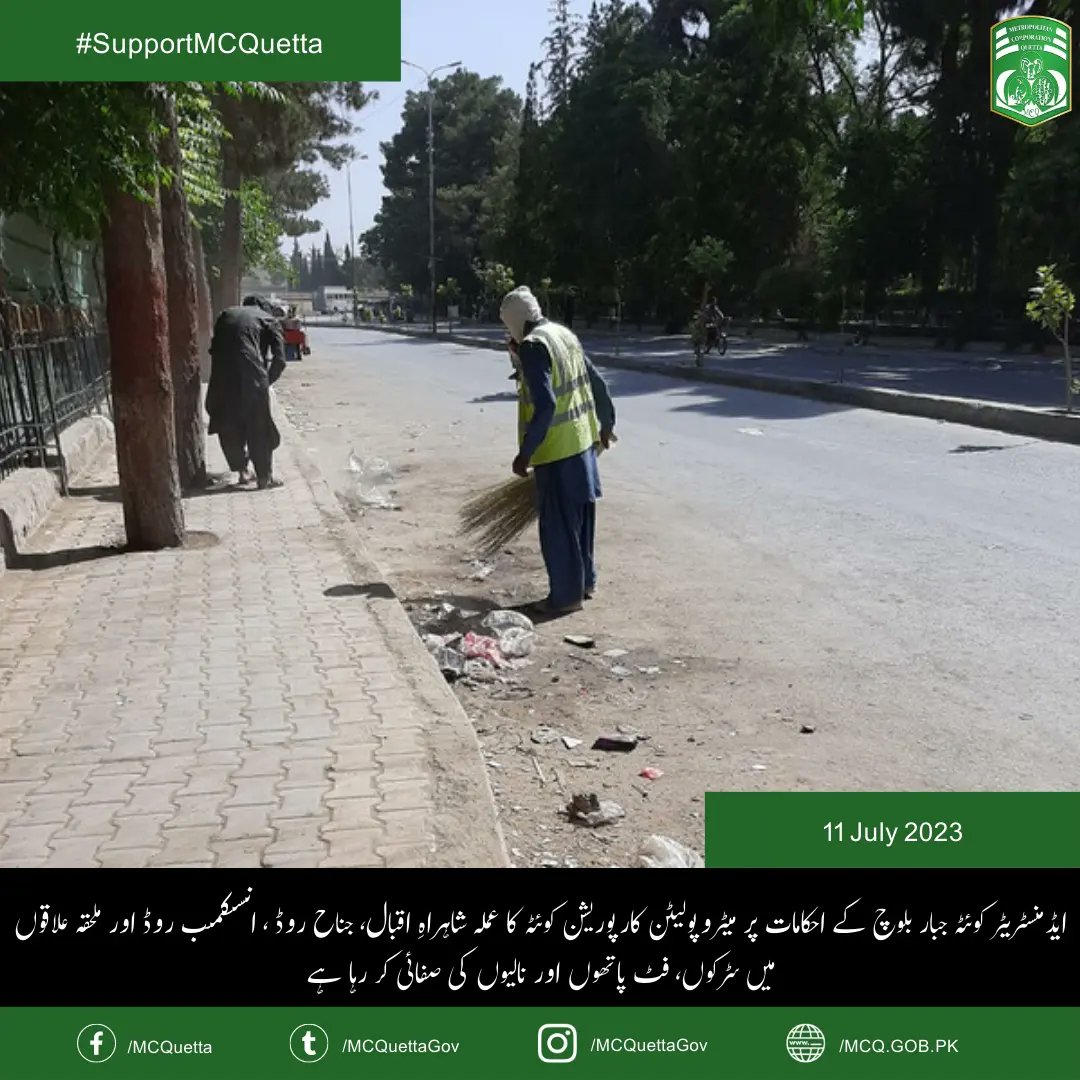 MCQuettaGov's tweet photo. ایڈمنسٹریٹر کوئٹہ جبار بلوچ کے احکامات پر میٹروپولیٹن کارپوریشن کوئٹہ کا عملہ شاہراہِ اقبال، جناح روڈ، انسکمب روڈ اور دیگر ملحقہ علاقوں میں سڑکوں، روڈ ڈیوائیڈر اور فٹ پاتھوں کی صفائی کر رہا ہے، جبکہ نالیوں میں موجود کچرا بھی اٹھا رہا ہے۔
 #supportmcquetta #mcquetta #CleanQuetta https://t.co/acJuFIB8ws
