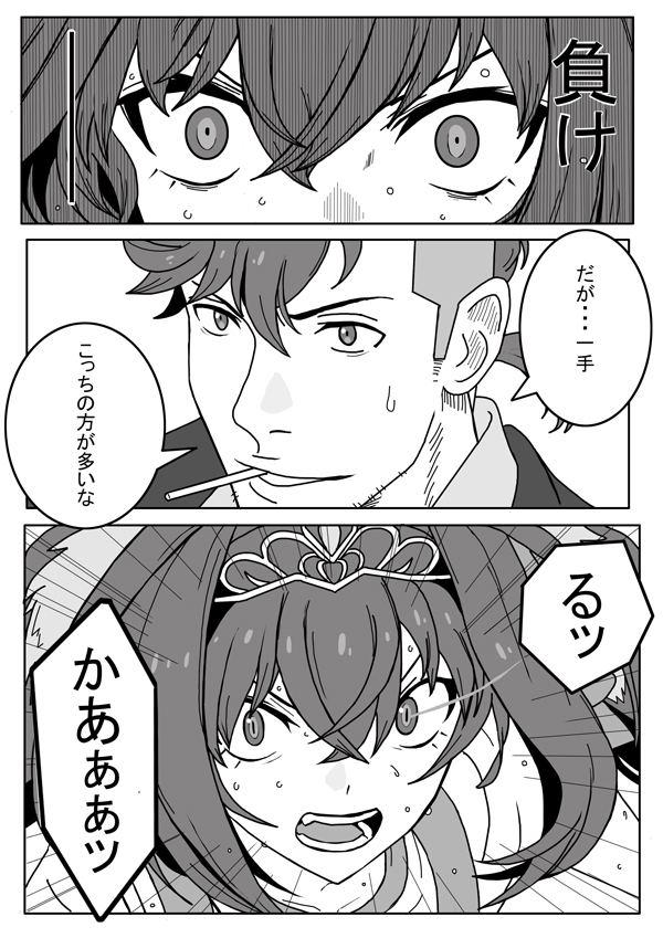3/3 