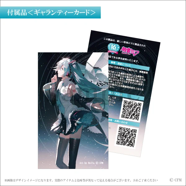 ミクページ ETERNO_RECIT on X: 