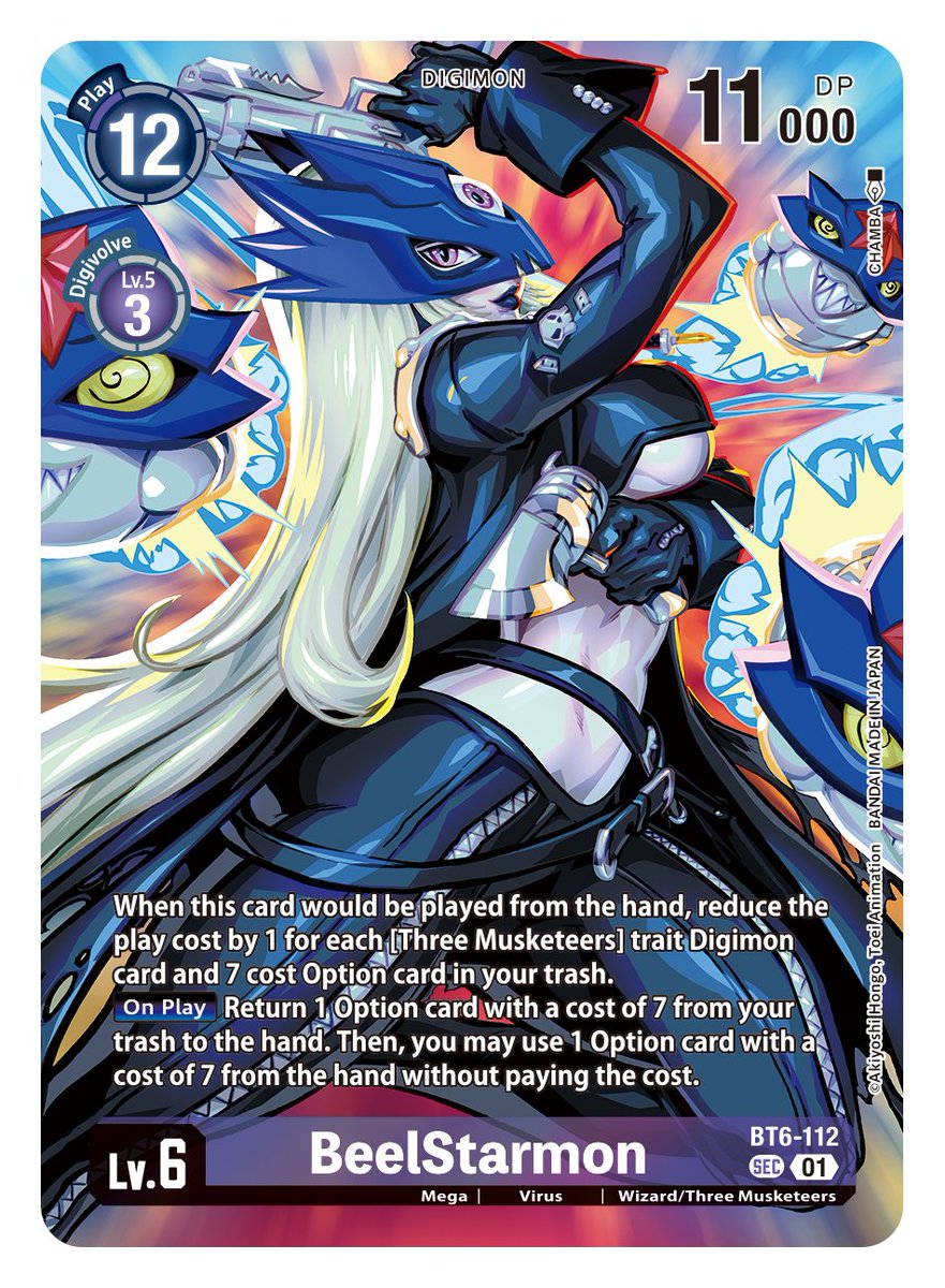digimon card battle psx iso Digimon TCG Omnimon BT1-084 Double Diamond SR Alternate Art Ghost Rare main image 0