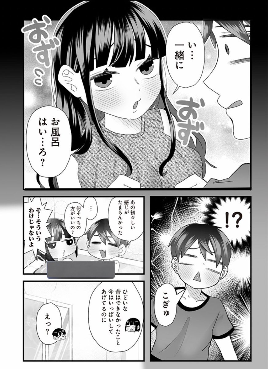 (2/2) 