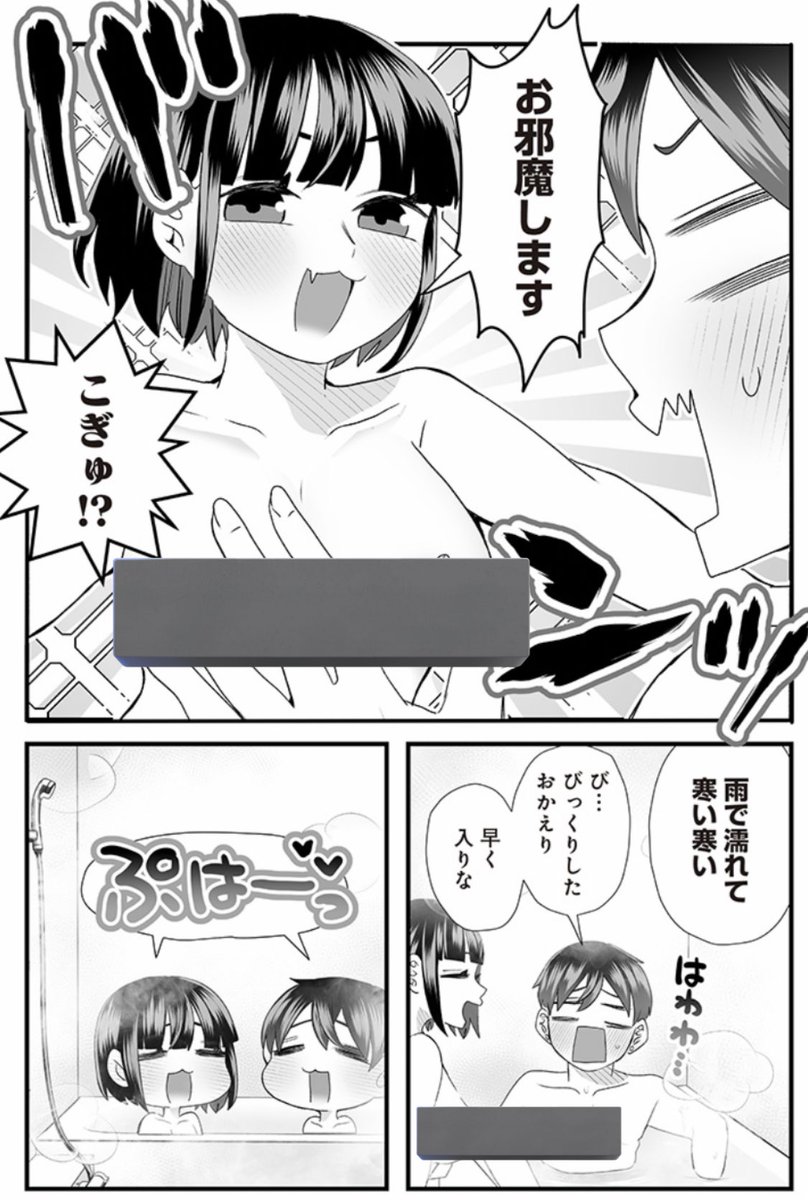 (2/2) 