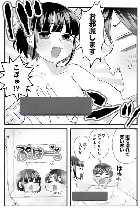 (2/2) 