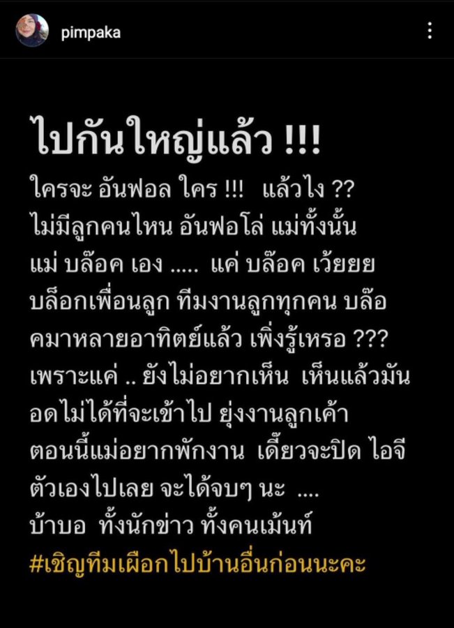 ติดตามข่าวดัง tweet media