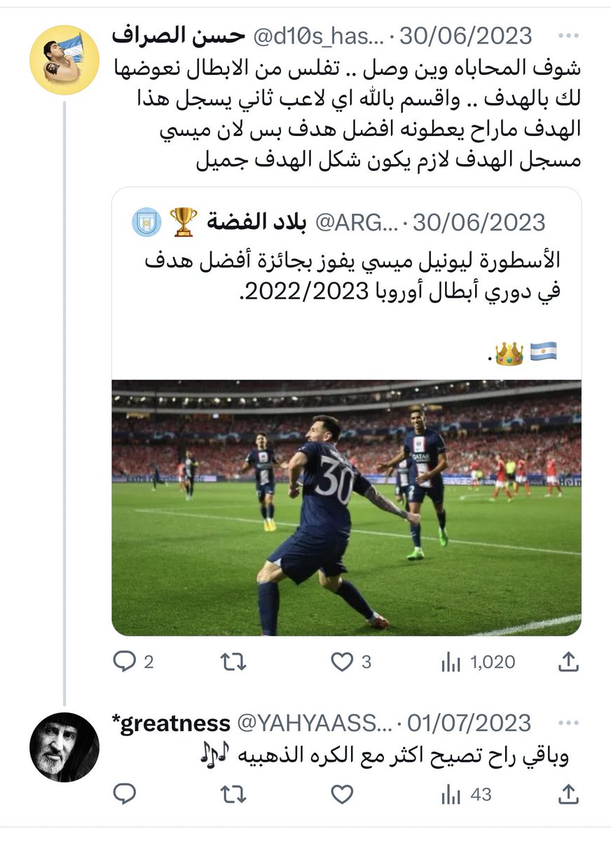 حسن الصراف tweet media