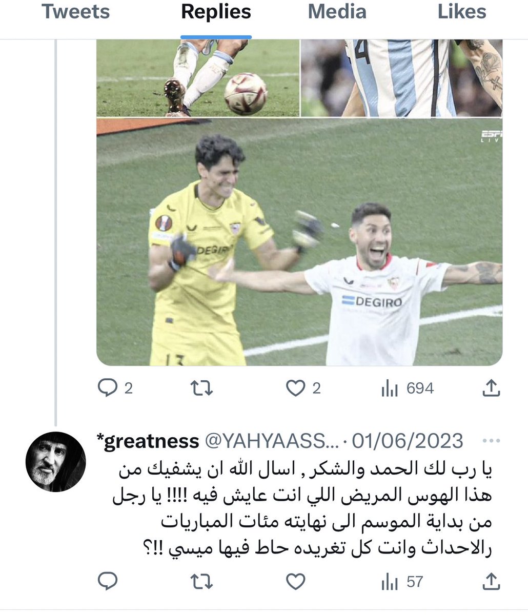 حسن الصراف tweet media