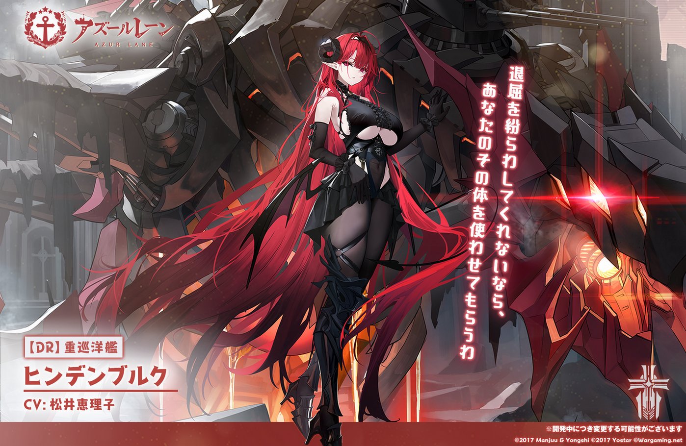 ヴァイス アズールレーン ヒンデンブルク SR 4枚セット ヒンデンブルク SR 4枚セット ヴァイス アズールレーン Weiss