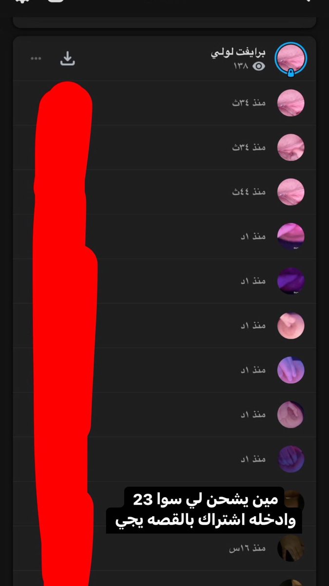 ive999l's tweet photo. #تومبويِ #فويس  #مٌعصيٌتٓيّ_رحّتِيّ اشتراك قصه خاصه https://t.co/TBxEBhwAe0