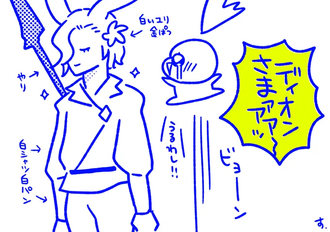 「違ったら大変失礼」なんだけど、「この人は!!もしや!」というオーラを感じるミラプリの方見ると嬉しい 