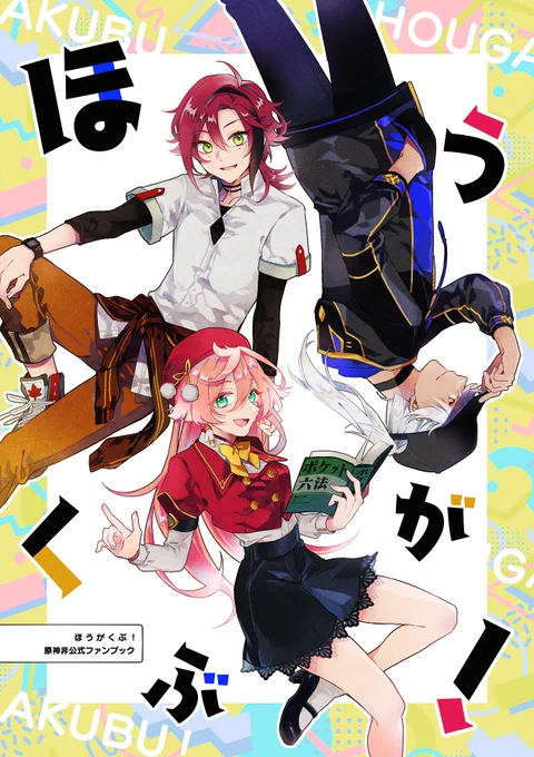 ❣セノ・煙緋・平蔵で現パロ法学部トリオの漫画①❣

*ツリーにアンケートあるのでご協力いただけたら嬉しいです
There is a questionnaire in the tree and we would be happy if you could fill it out! 