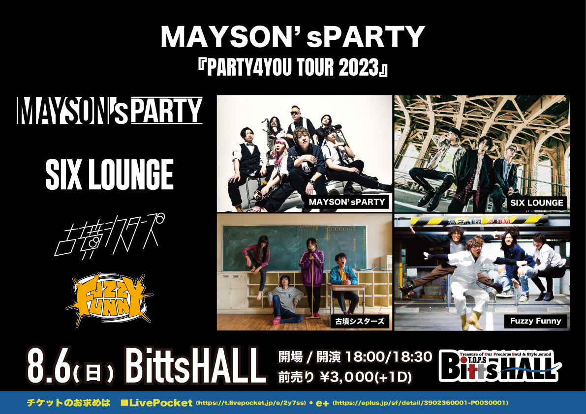 tops_inc's tweet photo. 🚨ライブ情報🚨

8/6(日）＠大分T.O.P.S BittsHALL 
MAYSON'sPARTY
@maysonsparty_jp
「PARTY4YOU TOUR2023」

w/ SIX LOUNGE
@lounge666
古墳シスターズ
@kohun_sisters
Fuzzy Funny
@FuzzyFunny_jp

🎟前売　¥3,000(+1D)
 LP▶️https://t.co/m7VtYgKCjQ 
 e+▶️https://t.co/cnVxWuazpL https://t.co/CaFPH3bdog