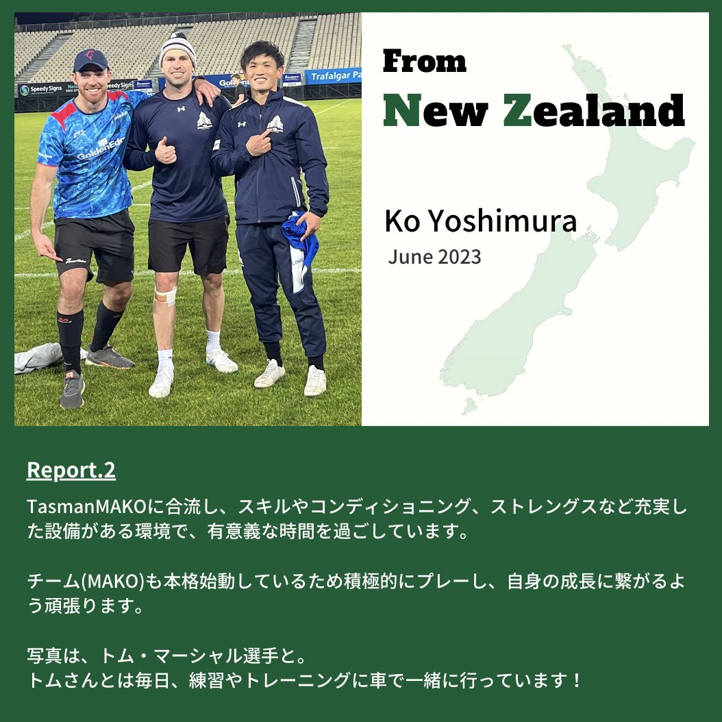 吉村紘 (@Ko_Yoshimura10) / Posts / X