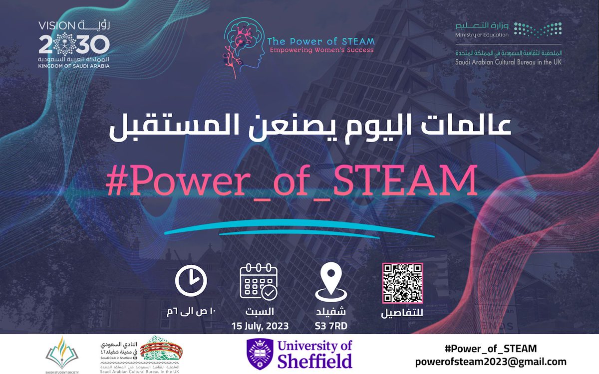 عالمات اليوم يصنعن المستقبل 👩‍🎨👷‍♀️👩‍🔬👩‍💻👩‍🏫

#Power_of_STEAM
