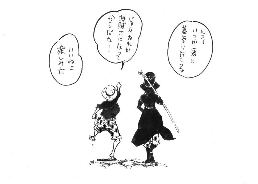 思想再掲 